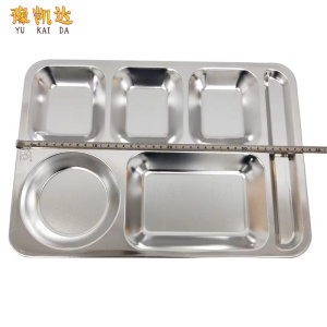 豫凯达不锈钢餐盘快餐盘五格餐盘