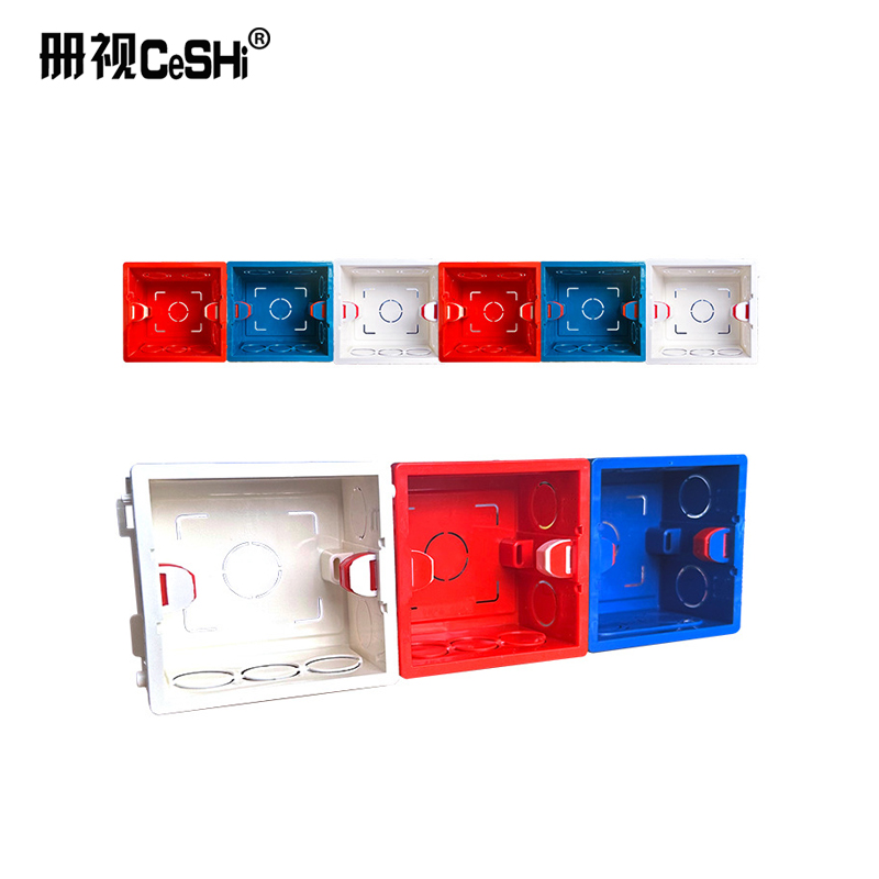 册视86线盒PVC暗装蓝色普通线盒墙壁开关面板底盒蓝86*83*50mm个
