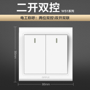 欧普照明开关插座面板多孔电源墙壁墙壁USB五孔插座家用5孔W51系列