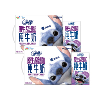 [9月生产]伊利QQ星原生A2β-酪蛋白纯牛奶125ml*28盒*2箱