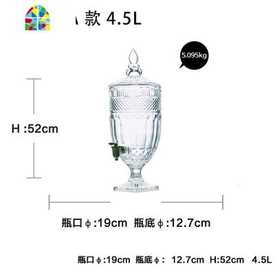 果汁壶透明玻璃水壶啤酒壶水壶家用冷水壶龙头凉水壶扎壶夏季 FENGHOU 果汁壶A款4.5L