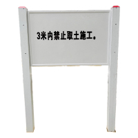 满盛达建 玻璃钢标识牌 400*600*1500mm 个