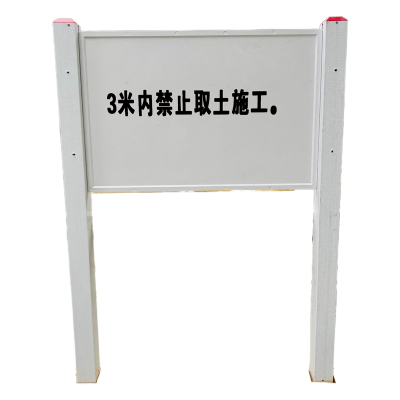 满盛达建 玻璃钢标识牌 400*600*1500mm 个