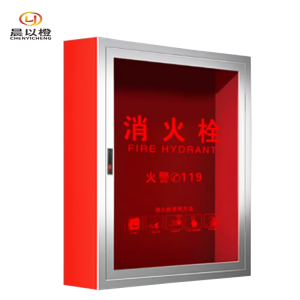 晨以橙 消防水带消防栓箱 650*450*220mm 个