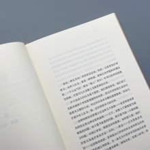 [M]爱的艺术-9787020145348