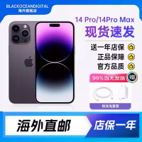 [正品资源机]Apple苹果/iPhone 14 Pro 全网通 双卡双待 512GB 金色