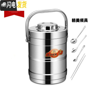 三维工匠保温饭盒提锅保温桶不锈钢真空手提便携饭桶3三层大容量学生超长 真空直型1.5(保温4至6小时)
