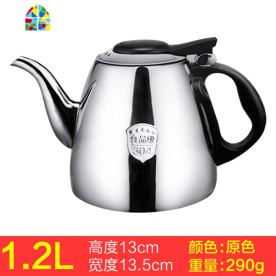 封后家用304不锈钢烧水壶平底电磁炉专用煮水茶壶加厚小泡茶壶 1.5L电磁炉平底壶(304)非插电 1L(含)-2L(不
