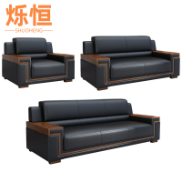烁恒办公沙发单人+双人+三人位套
