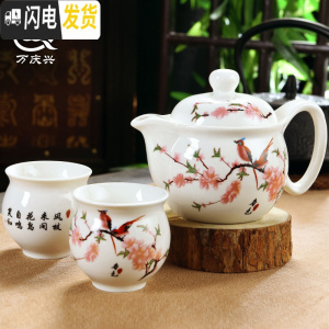 三维工匠防烫陶瓷茶具套装家用双层杯功夫茶具青花瓷中式茶杯茶壶套装简约 水点桃花-1壶2杯