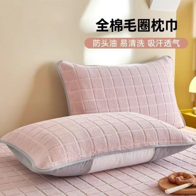 A类纯棉毛圈枕巾防滑枕头套48x74单只装可固定枕芯内胆套成人