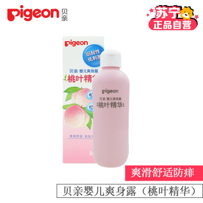 29.9元包邮 IGEON 贝亲 婴儿爽身露 200ml
