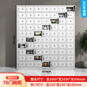 鑫环境 七十门201不锈钢食堂碗柜员工餐厅多门职工餐具柜学校饭盒无尘车间储物柜