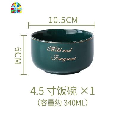 北欧风轻奢陶瓷餐具ins风套装碗碟创意个性饭碗盘子单个组合家用 FENGHOU 绿餐具8寸浅盘