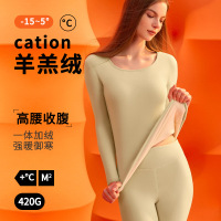 10A羊羔绒保暖内衣女加厚加绒秋冬季圆领一体绒秋衣秋裤套装