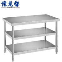 豫龙都工作台100cm个