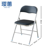 璎蕙 折叠椅45*45*80cm 把