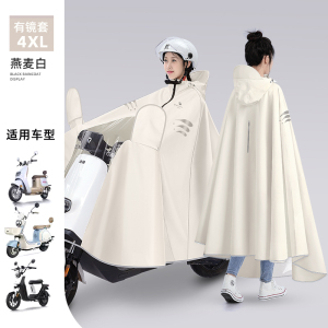 正雨电动车雨衣女单人长款全身防暴雨新款加大加厚电瓶车骑行雨披9063