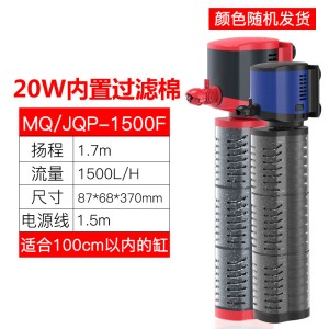 鱼缸内置过滤器增氧泵三合一潜水泵抽水泵乌龟缸过滤设备