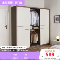 全友家居 衣橱衣柜时尚简约卧室家具小户型推拉门多区收纳储物柜