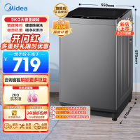 美的(Midea)波轮洗衣机全自动 9公斤大容量全空间抗菌健康除螨洗一级能效 MB90V33B