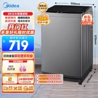 美的(Midea)波轮洗衣机全自动 9公斤大容量全空间抗菌健康除螨洗一级能效 MB90V33B