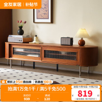 全友家居 新古典后现代小户型客厅家具储物收纳电视机柜茶几组合