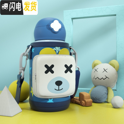 三维工匠口袋圣诞儿童保温杯带吸管两用水杯男女童幼儿园小学生水壶 316三盖版-口袋熊+吸嘴+杯刷+吸管刷
