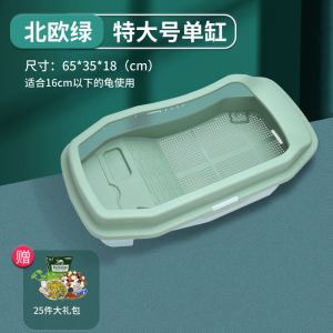 乌龟缸带晒台生态缸造景别墅乌龟饲养箱家用养殖小巴西龟盆