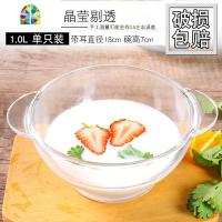 大号透明家用带盖玻璃碗大沙拉碗微波炉专用碗汤碗单个茶色泡面碗 FENGHOU 1.26玻璃堡两只装[微波加热]