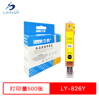 兰韵 黄色墨盒 LY-826Y 适用佳能MX898/888/MG8280/8180/6280/6180/5380/528