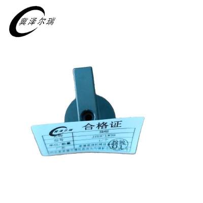 冀泽尔瑞 旋钮 JZER-LW39 个