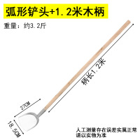 不锈 钢 大锅铲木柄大炒铲学校工厂食堂厨师用大铁锹大锅菜炒菜铲子 17cm铲头+1米红木棍