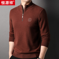 恒源祥厚款半精纺羊毛衫男2025秋冬新款打底衫拉链半高领毛衣男士