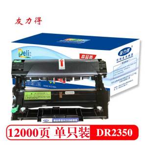友力得DR2350硒鼓架适用兄弟7180DN粉盒HL2260/D墨盒2560DN硒鼓CDP7080/D墨盒MFC7880
