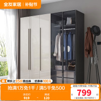 全友家居极简风卧室组合家居衣柜储物柜(不含妆凳)