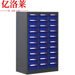 亿洛莱 无门零件柜 30抽 台