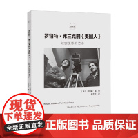 罗伯特 弗兰克的 美国人 纪实摄影的艺术 乔纳森·戴 著 摄影