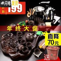 三维工匠全自动茶具套装家用实木茶盘一体功夫茶杯紫砂泡茶台简约茶海 06檀色小佛原矿紫砂 36件