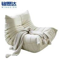 铭思达懒人沙发单人个