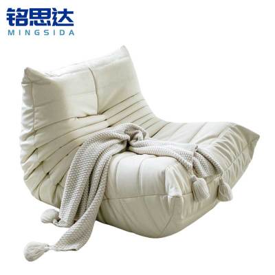 铭思达懒人沙发单人个