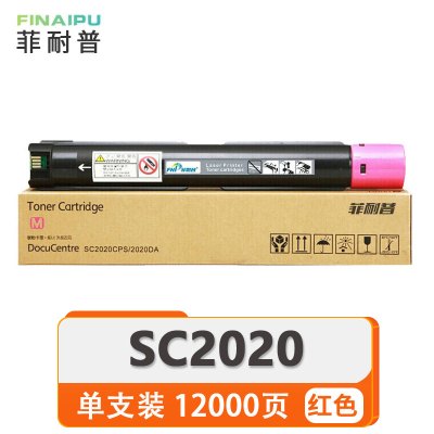 菲耐普 硒鼓 SC2020 红 支