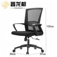 鑫龙都
