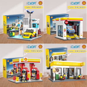 cada咔搭积木街景城市系列壳牌加油站大型建筑房子小颗粒摆件礼物