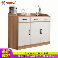创世人 餐边柜现代简约客厅储物柜子组装茶水柜厨房备餐柜碗柜矮柜多功能边柜多种颜色