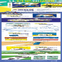 [M]用逻辑力撬动地球(全4册) (日)田村茂 著 刘璐,尚思婕 译 -9787571414085