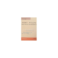 正版新书]中国教育:研究与评论丁钢9787504136701