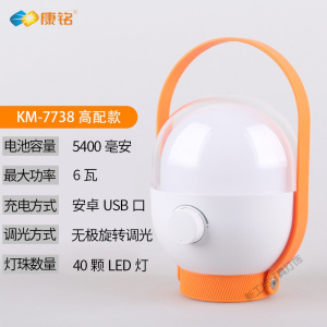 苏宁放心购 家用停电备用应急灯led无线灯泡户外照明超亮夜市摆地摊神器