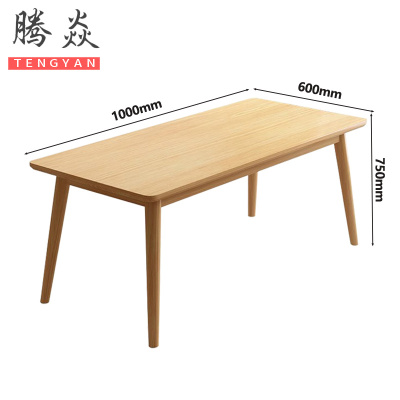 腾焱实木餐桌z01张