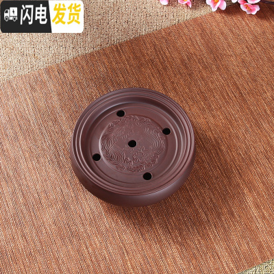 三维工匠功夫茶盘茶海茶台紫砂大茶盘陶瓷茶具简约家用圆形茶托盘储水小号 紫色双鱼6英寸16cm无赠品